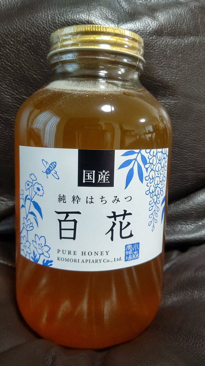 エマ いつも買ってる養蜂場のはちみつ 毎回一番安い 百花のソバ混を買ってるんだけど 娘が薄い色のはちみつが欲しい とリクエストしてきた クローバーやみかん レンゲにアカシアなどあるけど どれも高い 結局 ソバ混じりなしの百花に