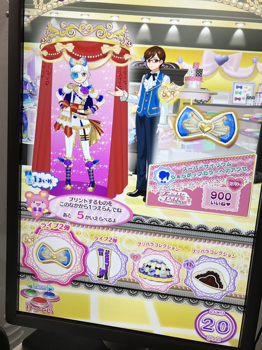 nikolovelive1's tweet photo. 昨日の排出はこんな感じでございます https://t.co/ifBMAU5Euo