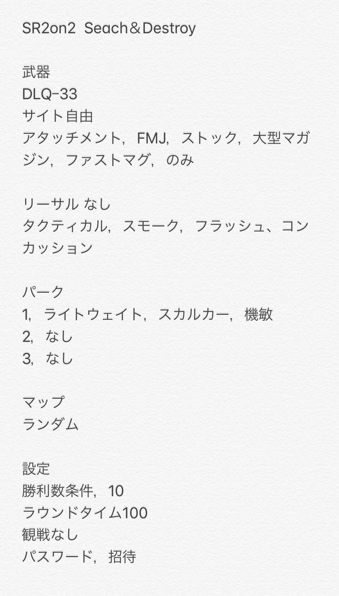 xxvtLhcJkATwMAD's tweet image. Sr2on2敵募集
#plzk #plzcodm #codモバイル