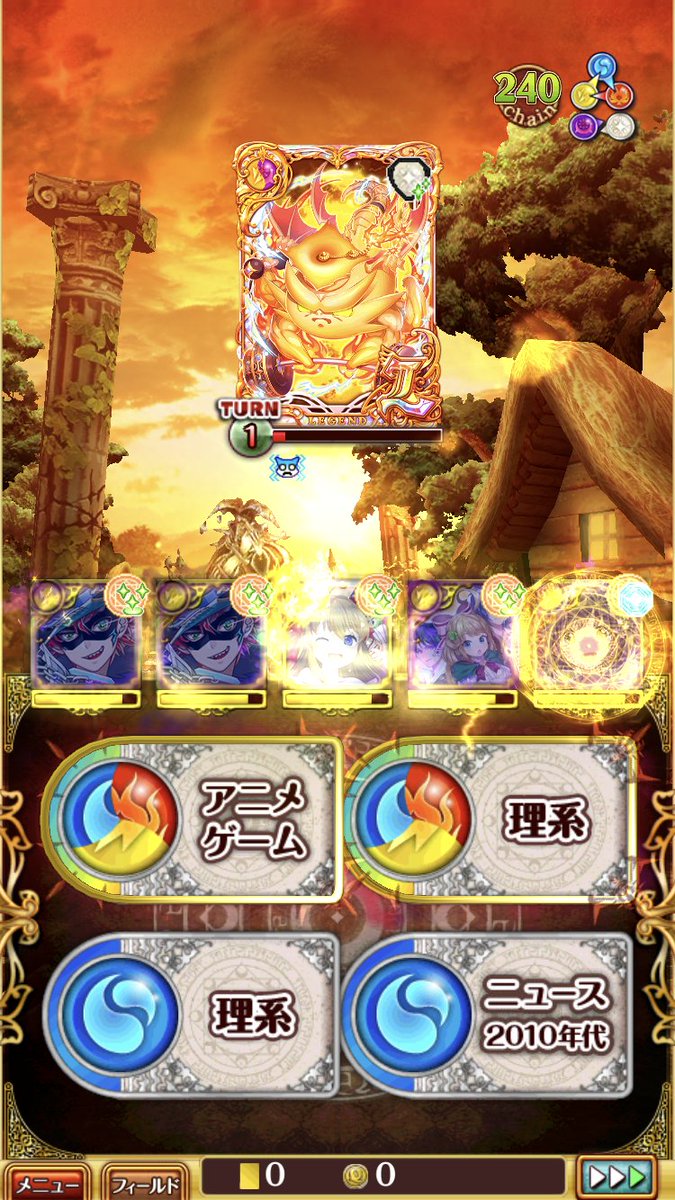 黒猫のウィズ攻略 Gamewith A Twitter 純属性デッキで勝てました サブクエもコンプリート O