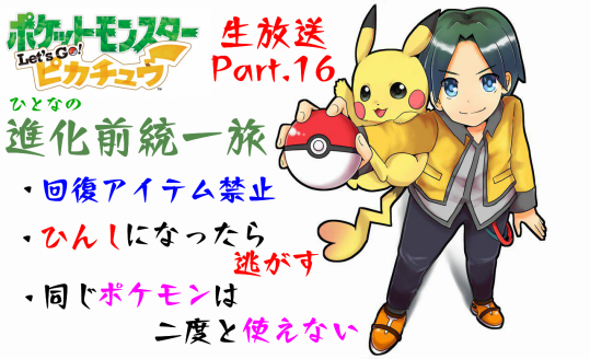 ひとな Garakuta Club Twitter