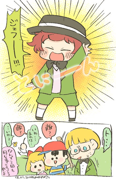 うにまる🍳(@unimaru420) さんのマンガ一覧 | ツイコミ(仮)