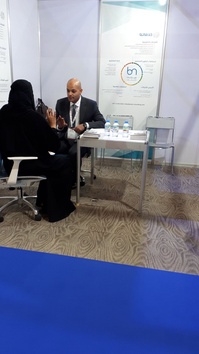 BizNetAE's tweet photo. متواجدون بمعرض #ديكوبيلد
من اليوم وحتى يوم السبت ٩ نوفمبر ٢٠١٩ 
#Biznet stand in #Decobuild exhibition 
Stand44
@decobuild 
#بيزنت_للاستشارات 
#ديكور
#تصميم https://t.co/uNtmgOEi9A