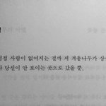 Photo by 독서봇🎗🌈 (@reading_bot_)