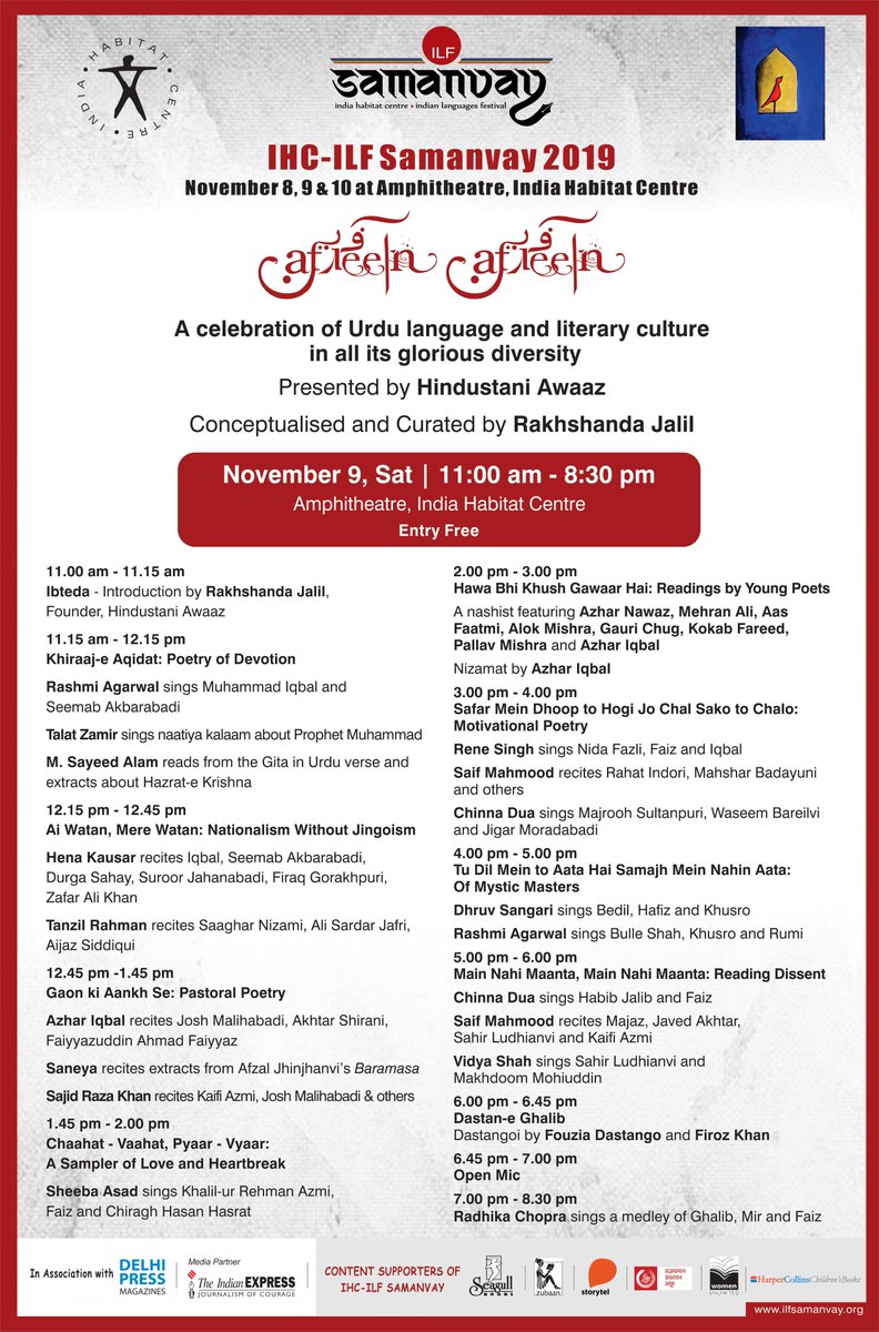 ILFSamanvay's tweet photo. The 12 sessions at the festival comprise readings and recitations of Urdu writings on the themes as diverse as devotion, dissent, rural life, problems of the farmers, nationalism without jingoism, motivational poetry, love and heartbreak. https://t.co/9A4QD8OyEj