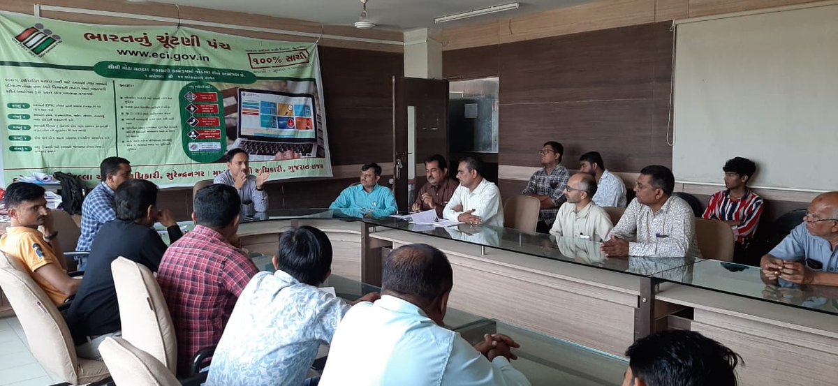 meeting with taluka official regarding speeding of EVP and instructed them to complete it