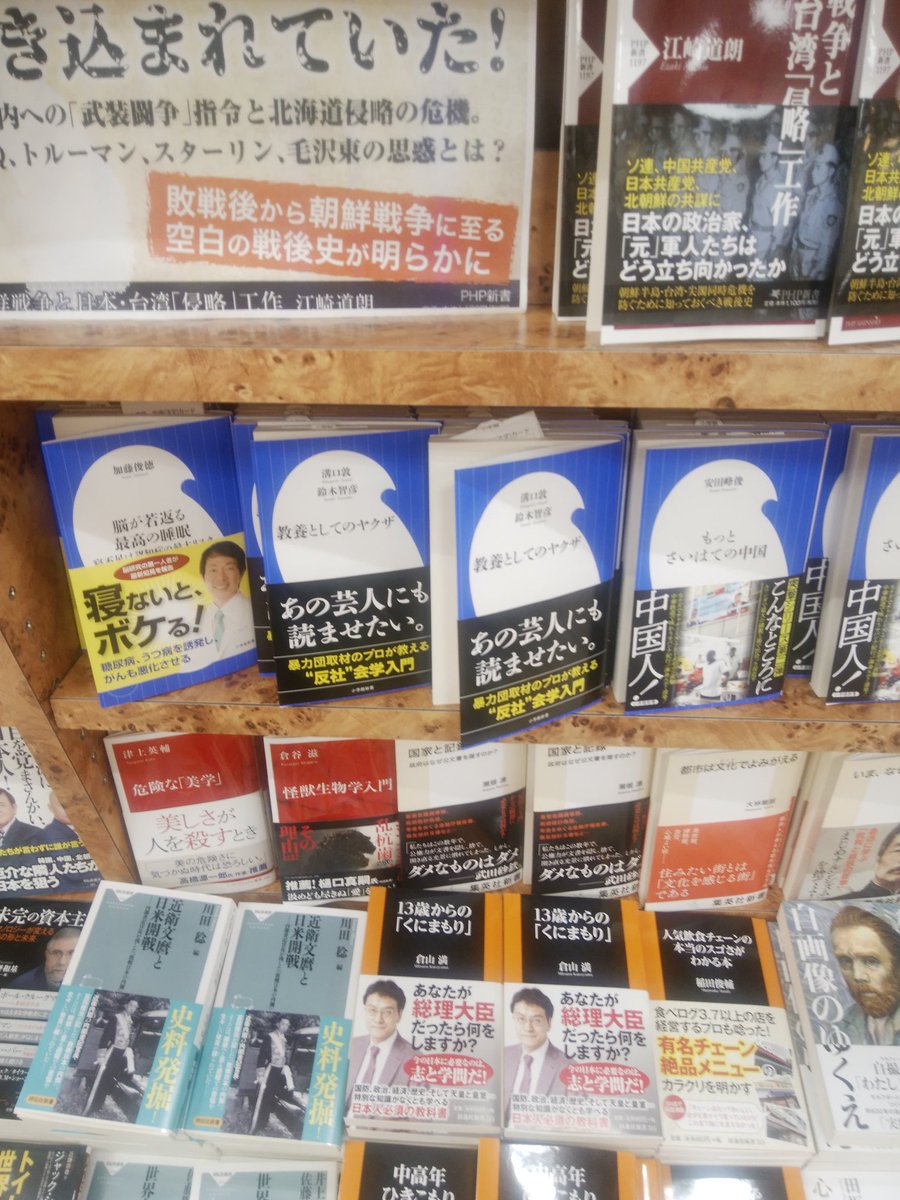 溝口敦 Twitter Search