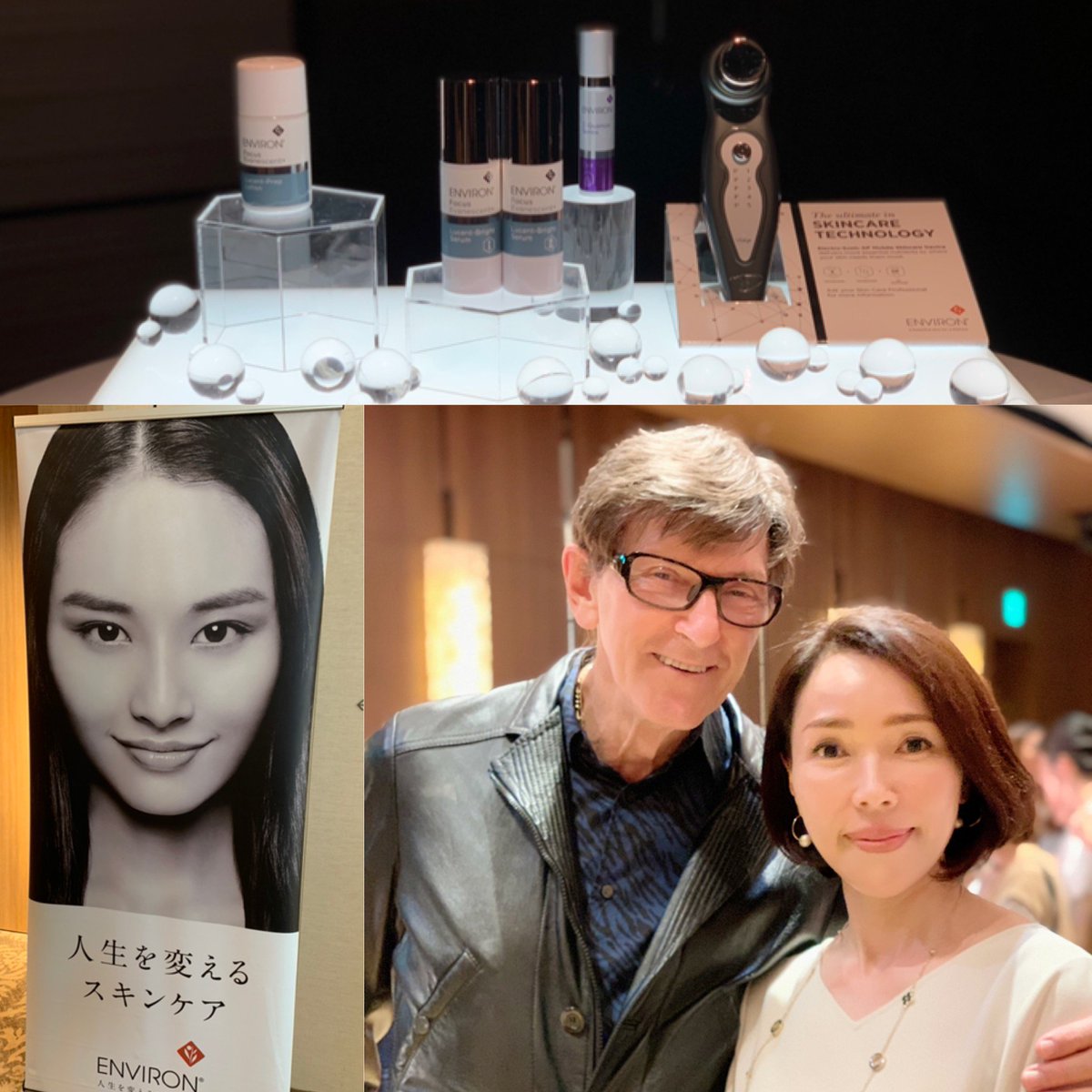 あざみ野ヒルズスキンクリニック エンビロン の新商品が遂にお披露目となりました エンビロン史上初の美白シリーズでローションとセラム2種類の計3アイテム フォーカスエヴァネッセントプラス 来年2月1日の発売が待ち遠しいですね あざみ野ヒルズ