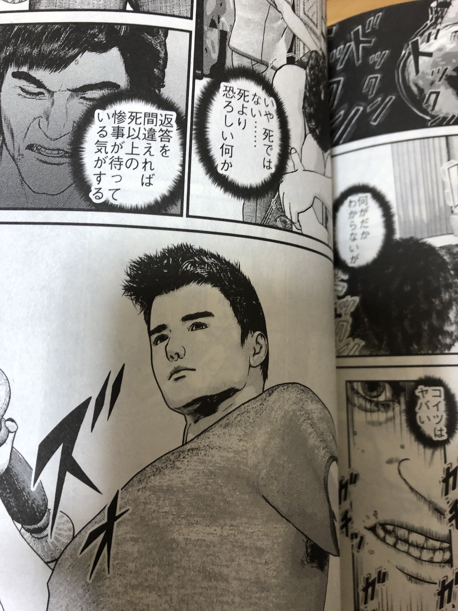 グローバル ホーク ゴリラ 喧嘩稼業12巻購入スゥ 加筆のほとんどが睦夫のエピソードじゃねーか 新たなエピソードはなし やりやがった 他の加筆はドラゴンと十兵衛辺り しかし第五試合開幕 どっちの伝説が本物かな 上杉vs芝原 ちょうどいい所 グローバル ホーク ゴリラ 喧嘩稼業12巻購入スゥ 加筆のほとんどが睦夫のエピソードじゃねーか 新たなエピソードはなし やりやがった 他の加筆はドラゴンと十兵衛辺り しかし第五試合開幕 どっちの伝説が本物かな 上杉vs芝原 ちょうどいい所