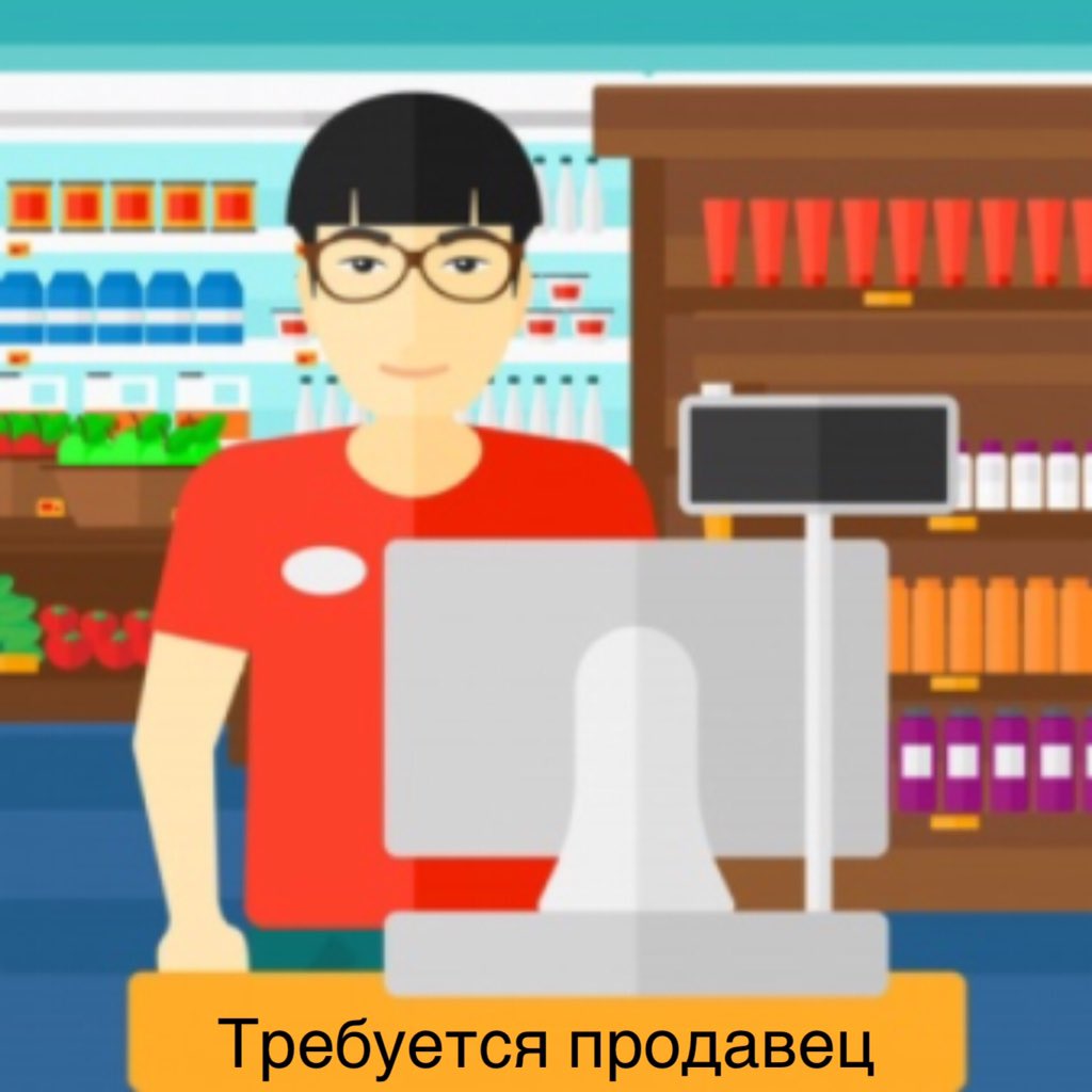 Требуются продавцы в оптовую компанию. Приём заказов и отгрузка . График работы с 09-00 до 18-00 в будние дни . Достойная оплата . 
#Работа #официальнаяработа #бизнес #карьера