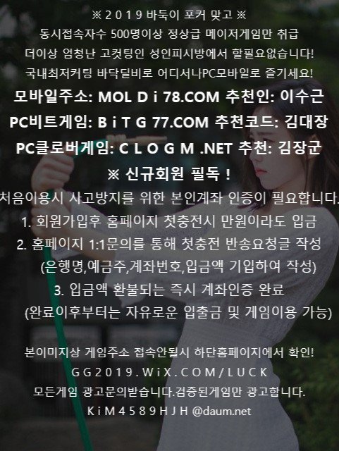 #캔디게임 #캔디바둑이 #불스나인게임 #불스나인바둑이 #로얄포커 #홀덤스타즈 #캔디알파포커 on Twitter: #캔디게임 #캔디바둑이 #불스나인게임 #불스나인바둑이 #로얄포커 #홀덤스타즈 #캔디알파포커 On Twitter: