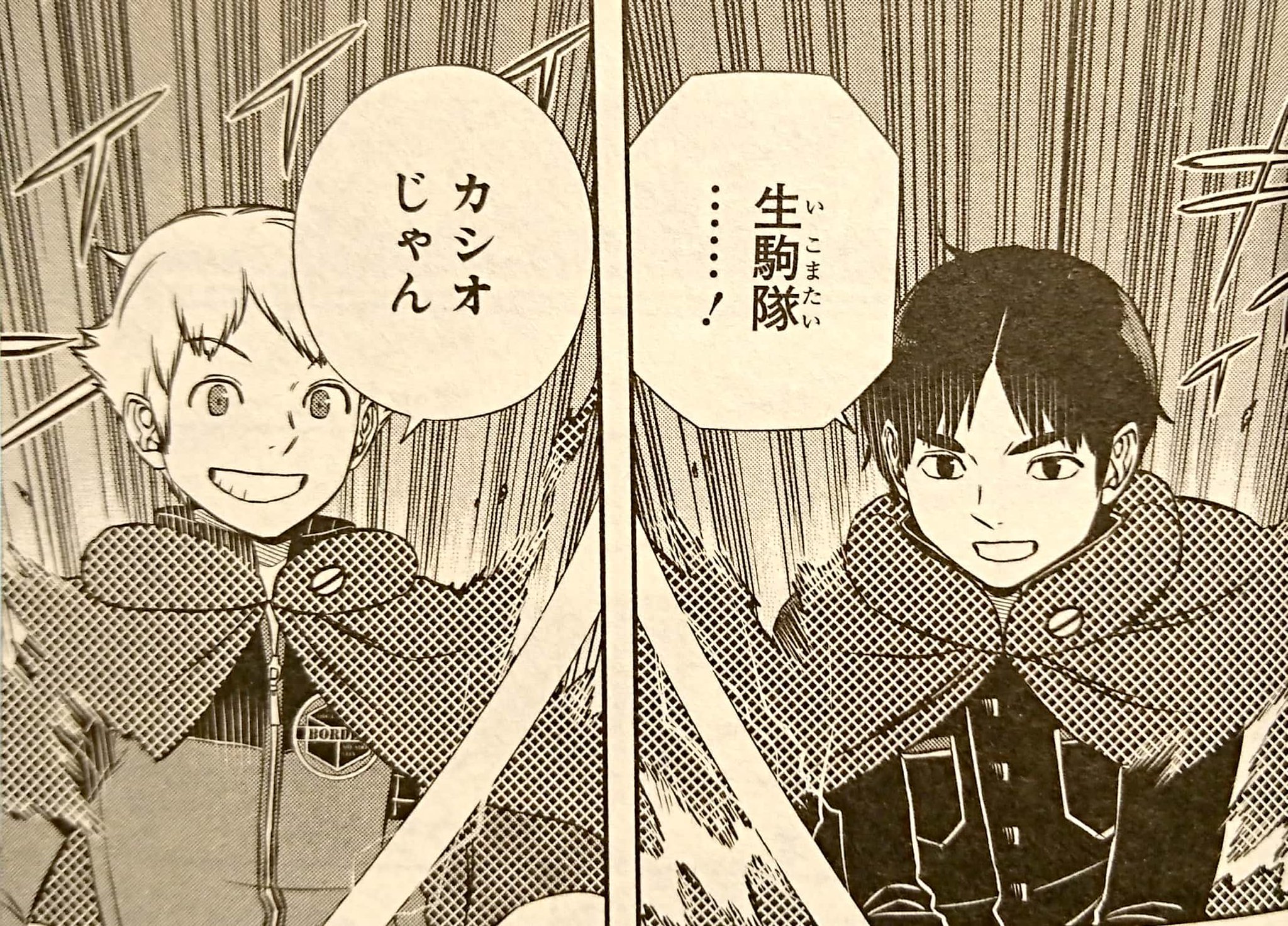 ヽ D ノウオー 会敵してバッグワーム消す瞬間がたまらなく好き ワールドトリガー ワールドトリガー 細かすぎて伝わらないワートリの好きなシーン ヽ D ノウオー 会敵してバッグワーム消す瞬間がたまらなく好き ワールドトリガー ワールドトリガー 細かすぎて伝わらないワートリの好きなシーン