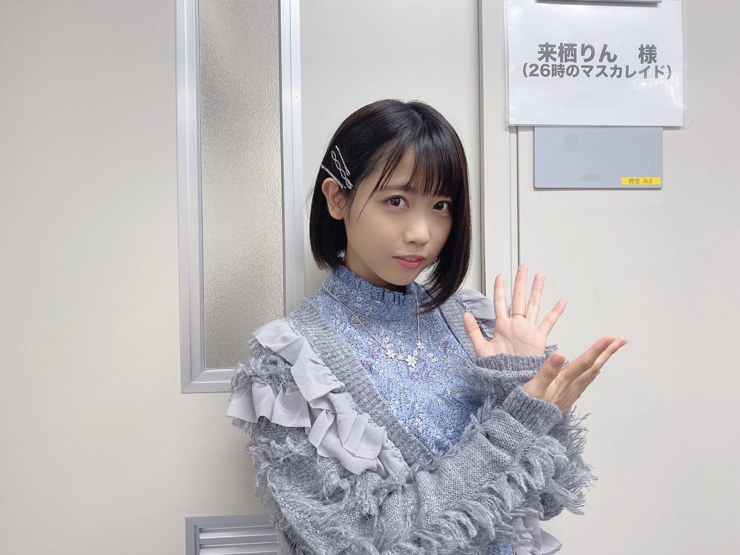 26時のマスカレイド(ニジマス)公式 على X: 26時のマスカレイド(ニジマス)公式 على X: