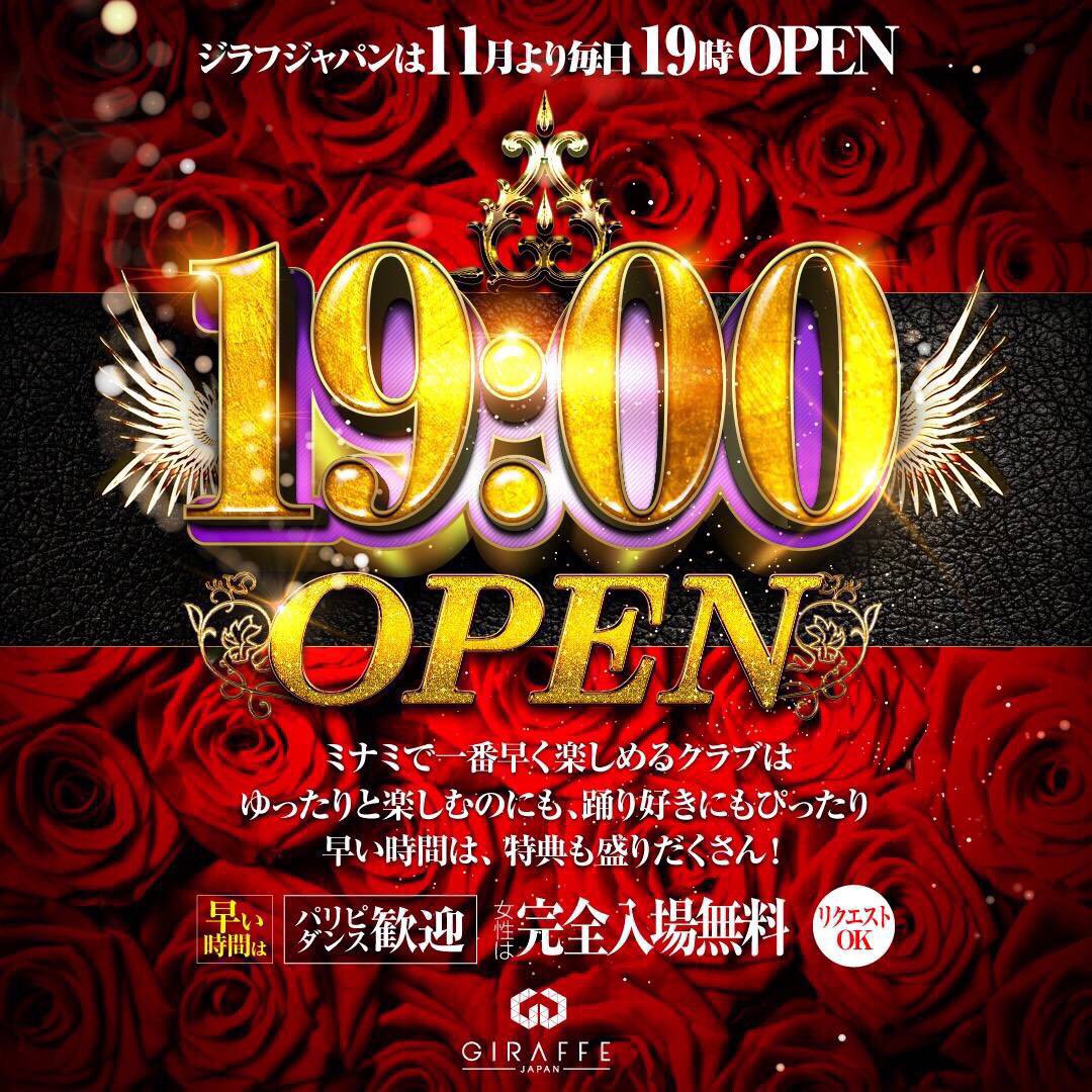 dj_ko_taro's tweet photo. 今夜はジラフ&G2+😎💯
ジラフはDJけんじ登場~🎶
そしてG2+はKOWICHIが登場〜♪♪
豪華な夜です🌃どちらも是非〜👍🏼
#osaka
#nightout
#famousclub https://t.co/6Awt7krFjU