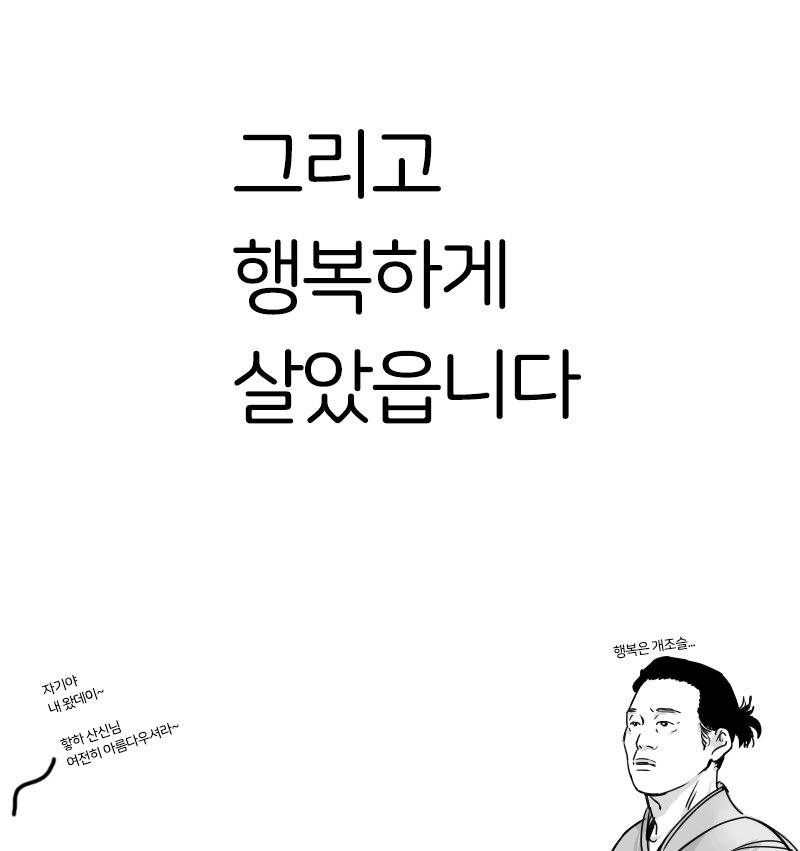 orgo_ryuga's tweet photo. 구미호뎐 https://t.co/nYkn3aEvdm
