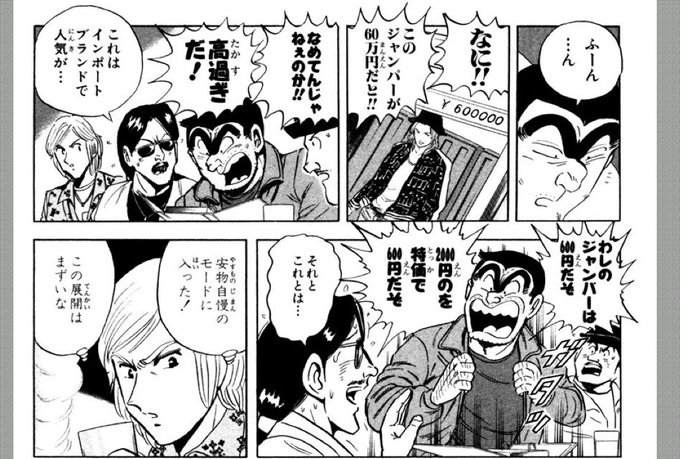 いきなり若旦那 旅館 Sns Wakadanna Coo さんのマンガ一覧 いいね順 ツイコミ 仮 いきなり若旦那 旅館 Sns Wakadanna Coo さんのマンガ一覧 いいね順 ツイコミ 仮