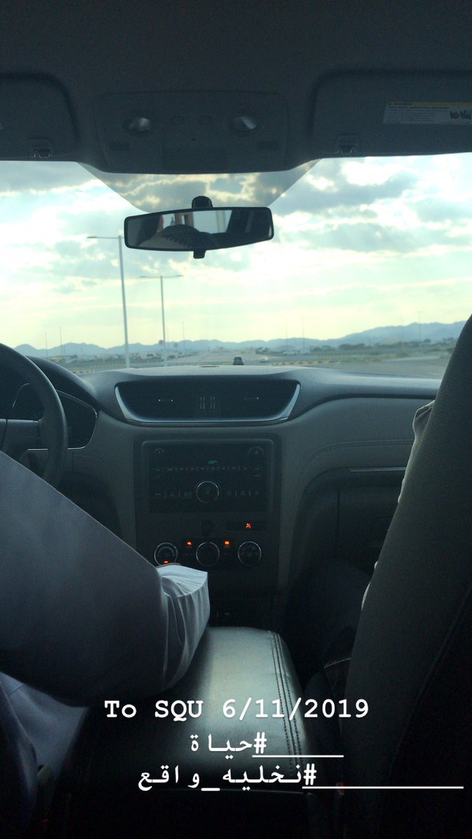 HayahEngineer's tweet photo. يا ربِّ نسألك السداد والتوفيق🌟

@Sawt_Tanmia 
#حياة
#نخليه_واقع
#جامعة_الشرقية
#SQU https://t.co/rxdyY7X1CJ