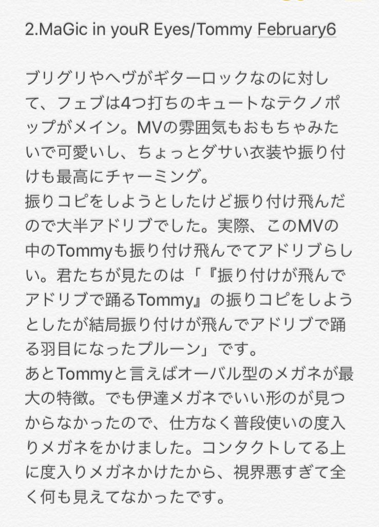 SadisticBerry's tweet photo. 2.MaGic in youR Eyes/Tommy February6

https://t.co/0vnrg7EEab

#DASSEN2 https://t.co/6S2tjBbr6c