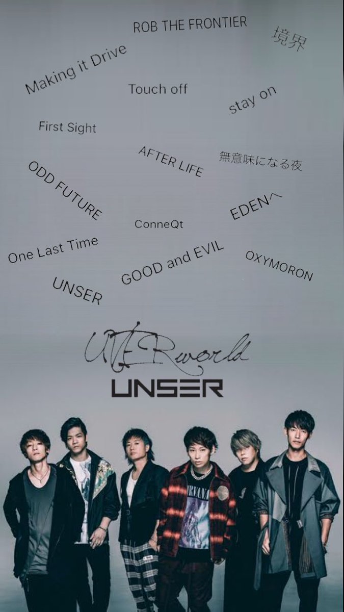 ゆう On Twitter Uverworld アルバムジャケ 壁紙サイズにしてみました 右がいいと思う方いいね 左がいいと思う方リツイート