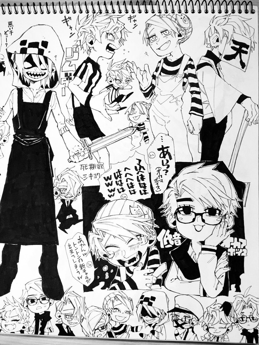 Post by 茶太郎 on X: 🤪