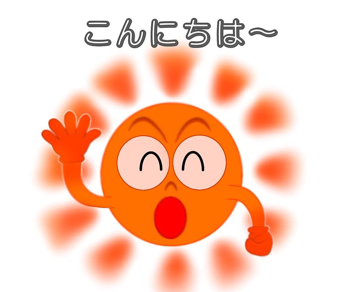 動物じゃねぇなぁのtwitterイラスト検索結果