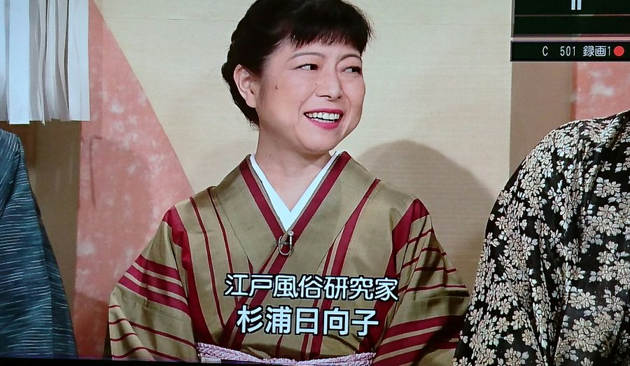 荒俣宏と嫁 杉浦日向子の離婚理由 内田春菊が暴露 二度の結婚歴 自宅と家族 アスネタ 芸能ニュースメディア