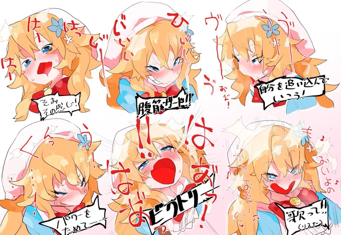 リングフィットアドベンチャーする江良ちゃん#エラ画像 
