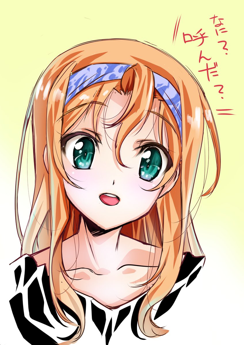 瀬之本久史 そういえば春頃久々に雪乃描いた際もトレンドに別の 雪乃さん が上ってた日でしたｗ