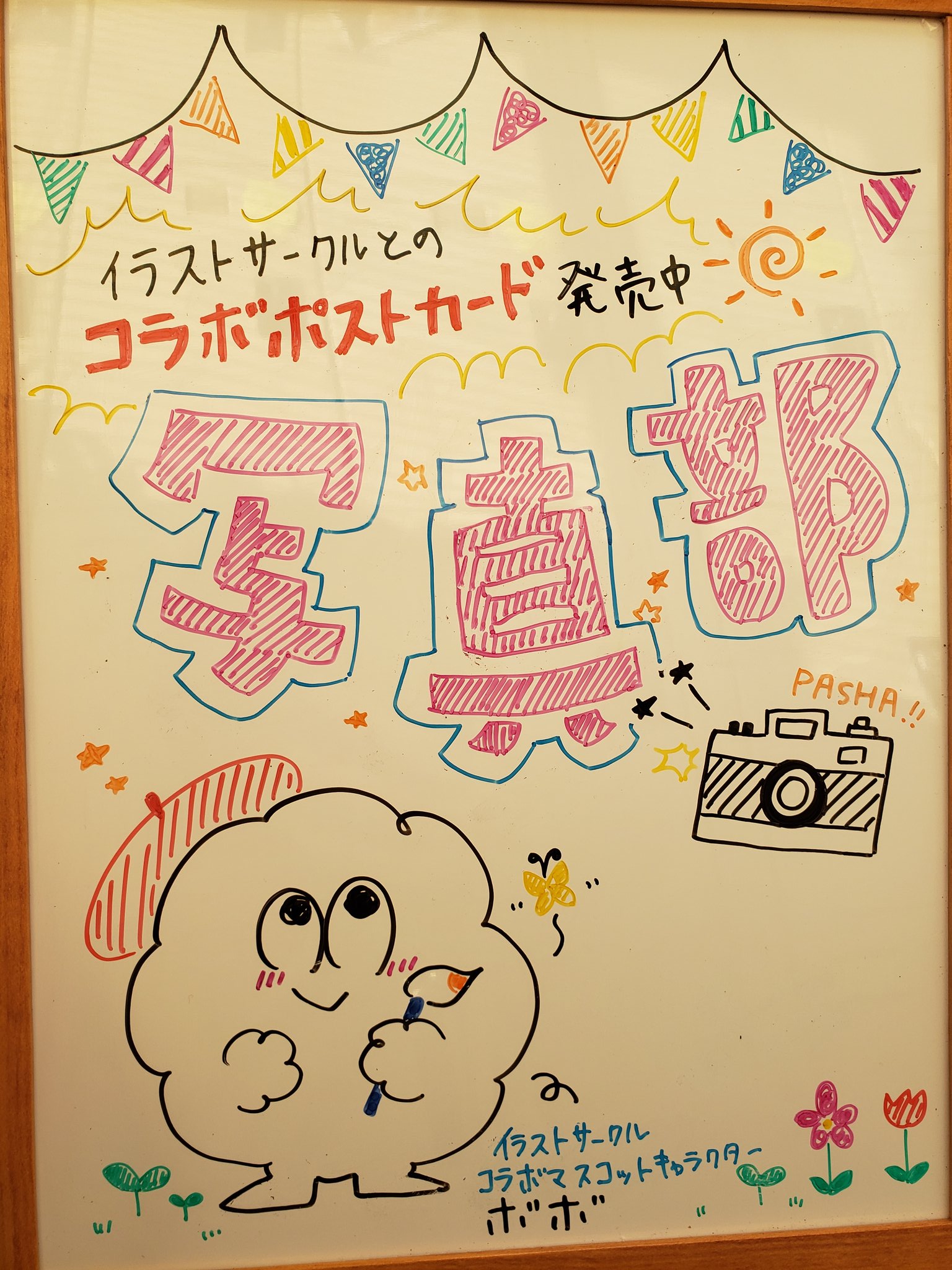 イラストサークル Twitter Search Twitter