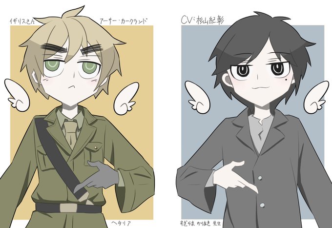 イギリスさんのtwitterイラスト検索結果 イギリスさんのtwitterイラスト検索結果