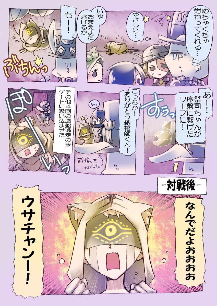 【第五人格実録漫画】ちゃんと書いたよ!5～8(全8) 