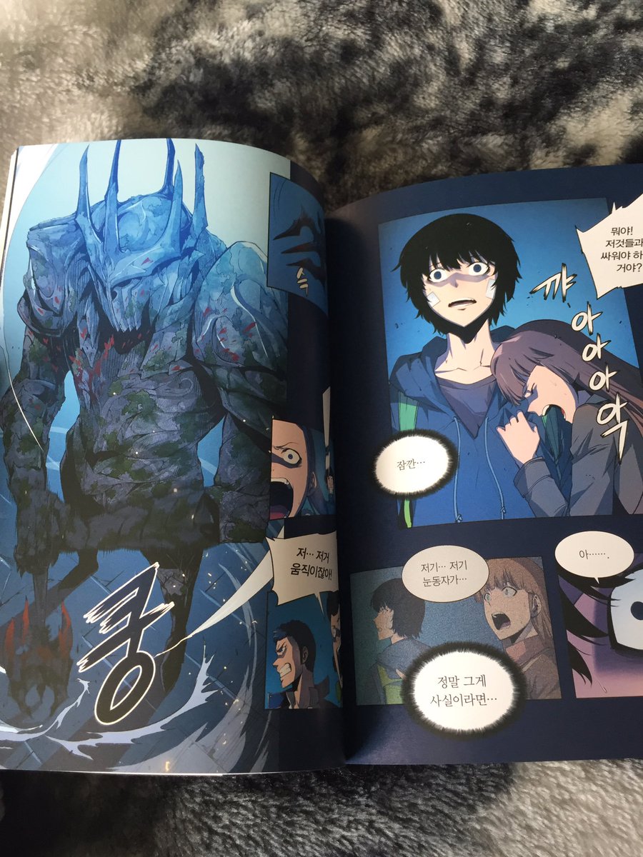 Filipe Brombilla On Twitter Solo Leveling Precisa De Um Anime Por Favor Deus