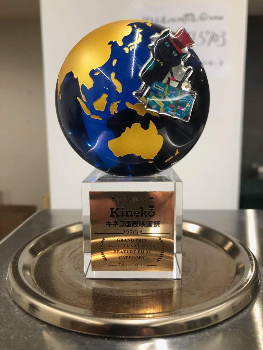 We WON!! Supa Modo has won the main prize in the category 'International Feature Film' in Tokyo at the キネコ国際映画祭 - KINEKO International Children's Film Festival.
Thank you all for your continued support.
#SupaModo #SupaModoFilm