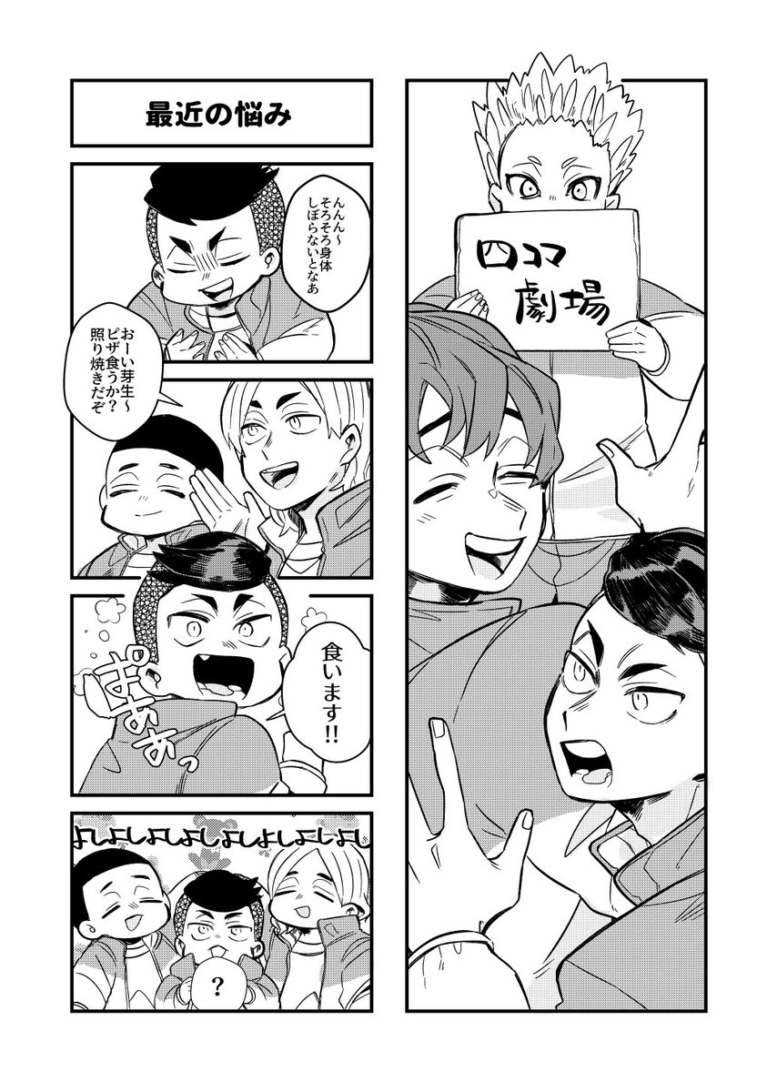 【RTS!!26】新刊サンプル | うぃむ #pixiv 
新刊サンプルどぅえーーーーすよろしくお願いします!!!!!!!!!まだ脱稿してない!!!!!! 