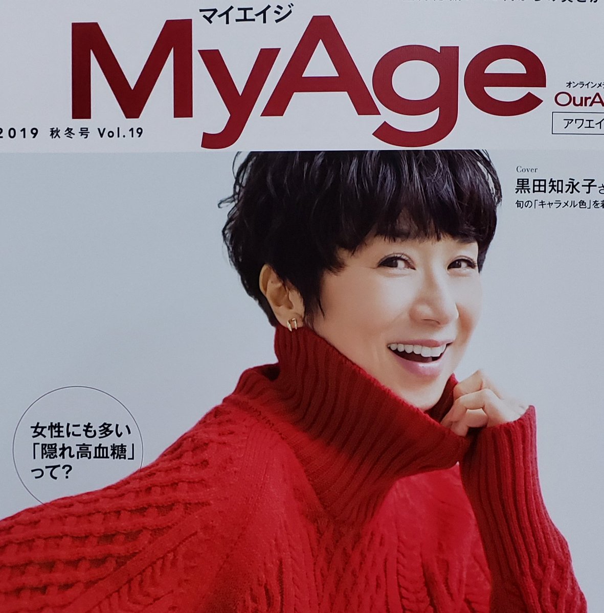 神丸 かんまる On Twitter 西城秀樹 Myage Shueisha Pr