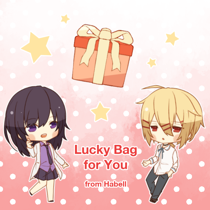 CircleHabell's tweet photo. สวัสดีค่า เข้าสู่ช่วงสิ้นปีแล้ว ทางเราจึงเปิดขาย Lucky Bag 🎁 สำหรับนักเสี่ยงดวงทุกท่านให้ได้มาร่วมสนุกกันนะคะ

รายละเอียดเพิ่มเติม >> https://t.co/sBypfM95Rq
หากสะดวกสั่งซื้อทางนี้ ก็สามารถ DM เข้ามาได้เลยนะคะ แต่อย่าลืมไปอ่านโพสต์ในลิงก์ก่อนน๊า (o´∀`o) https://t.co/ngRn96tnbc