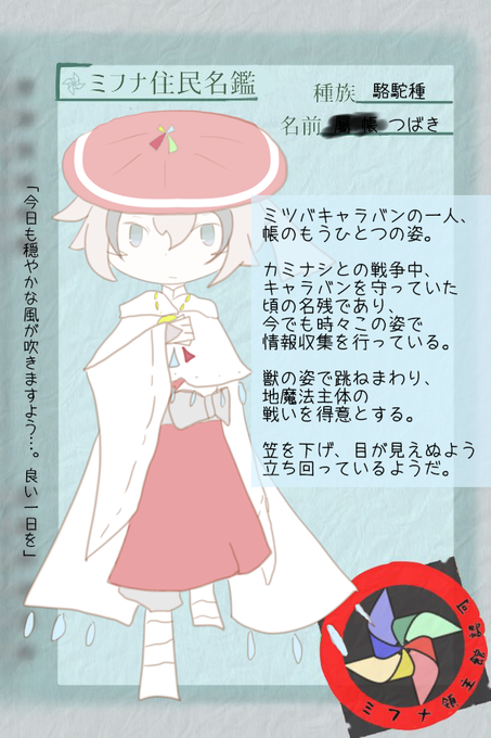 光葉のtwitterイラスト検索結果 光葉のtwitterイラスト検索結果