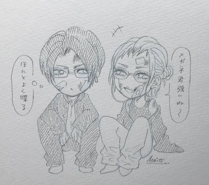 轟くんのtwitterイラスト検索結果 轟くんのtwitterイラスト検索結果