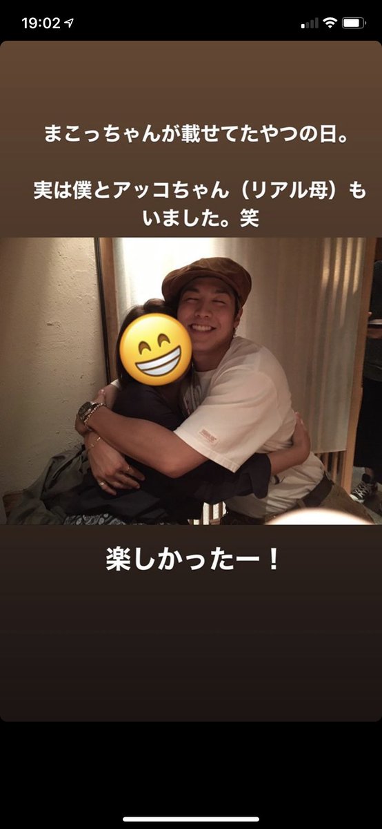 なんか…いいね100くらい押したいけどストーリーだから押すとこなくて