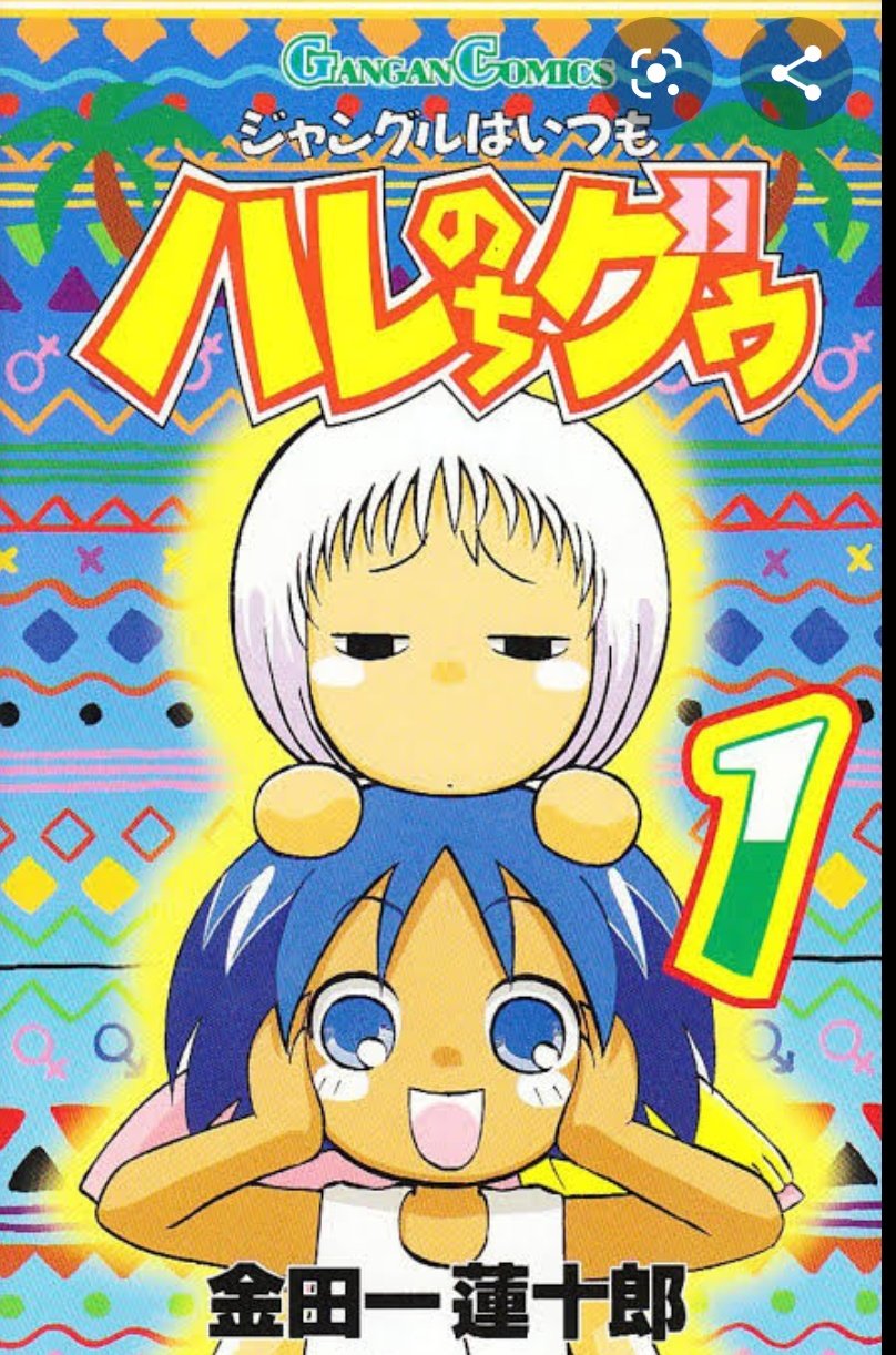Twitter पर えりんぎ Nhkだと 10本アニメ好きだった キッズステーションとかでやってたやつだと ピンメンと だめっこどうぶつ ジャングルはいつもハレのちぐぅとか好きやった Twitter पर えりんぎ Nhkだと 10本アニメ好きだった キッズステーションとかでやってたやつだと ピンメンと だめっこどうぶつ ジャングルはいつもハレのちぐぅとか好きやった