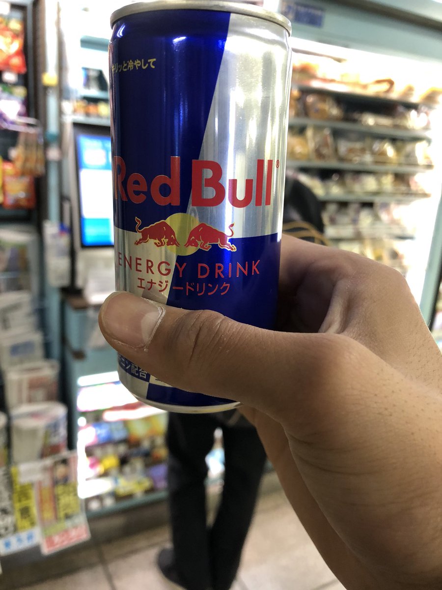 Media Tweets By Red Bull 愛好家 応援歌オタク Ponyana2 Twitter Media Tweets By Red Bull 愛好家 応援歌オタク Ponyana2 Twitter