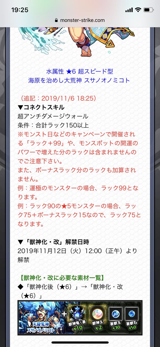 ラック0扱い Twitter Search ラック0扱い Twitter Search