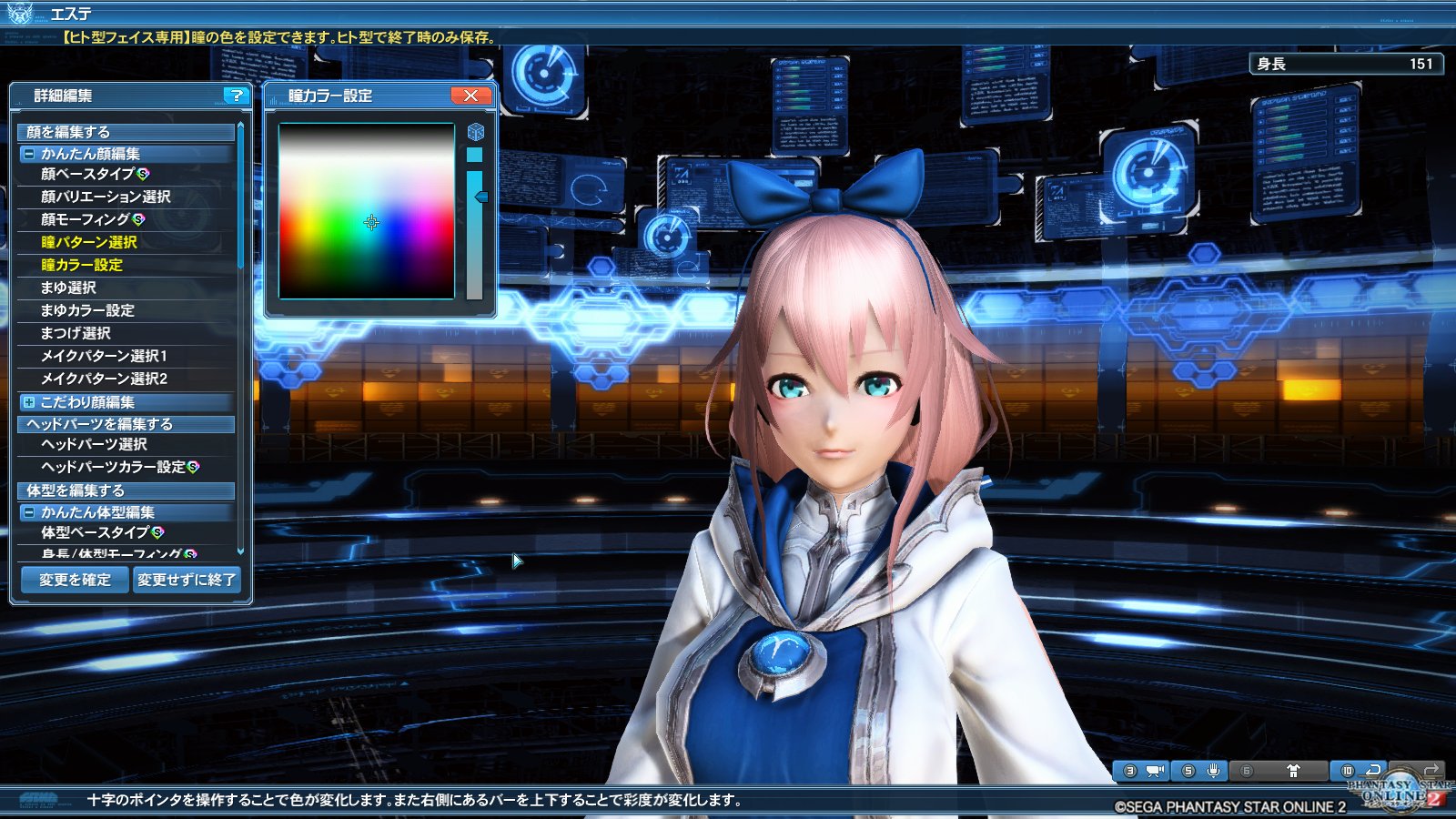 ミーナ Pso2ブログ イラスト風瞳d 小 はこんな感じ ミーナ Pso2ブログ イラスト風瞳d 小 はこんな感じ