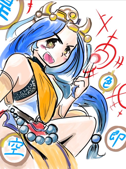 三蔵のtwitterイラスト検索結果 古い順