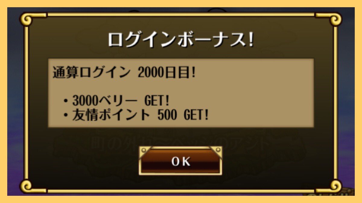 Doberman トレクル 今日で 通算ログイン が 00日目 になりました 皆さんのおかげで楽しく トレクル が出来る事に本当に感謝しています 記念にツイートさせていただきます これからも変わらずマイペースで楽しみたいと思います Doberman トレクル 今日で 通算ログイン が 00日目 になりました 皆さんのおかげで楽しく トレクル が出来る事に本当に感謝しています 記念にツイートさせていただきます これからも変わらずマイペースで楽しみたいと思います