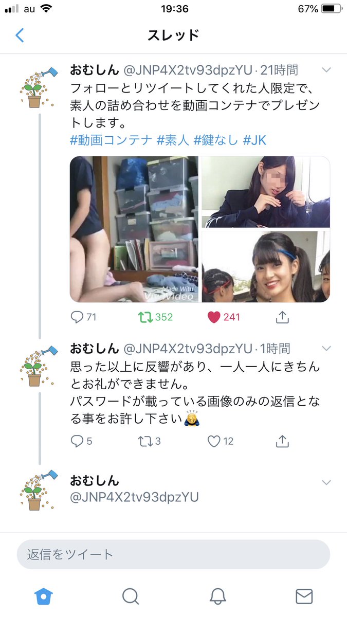 さまた Jnp4x2tv93dpzyu T Co Cgo3etxow5 Twitter