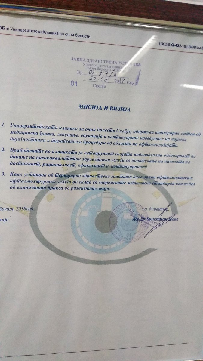 Почекајте два саати, немат капки.