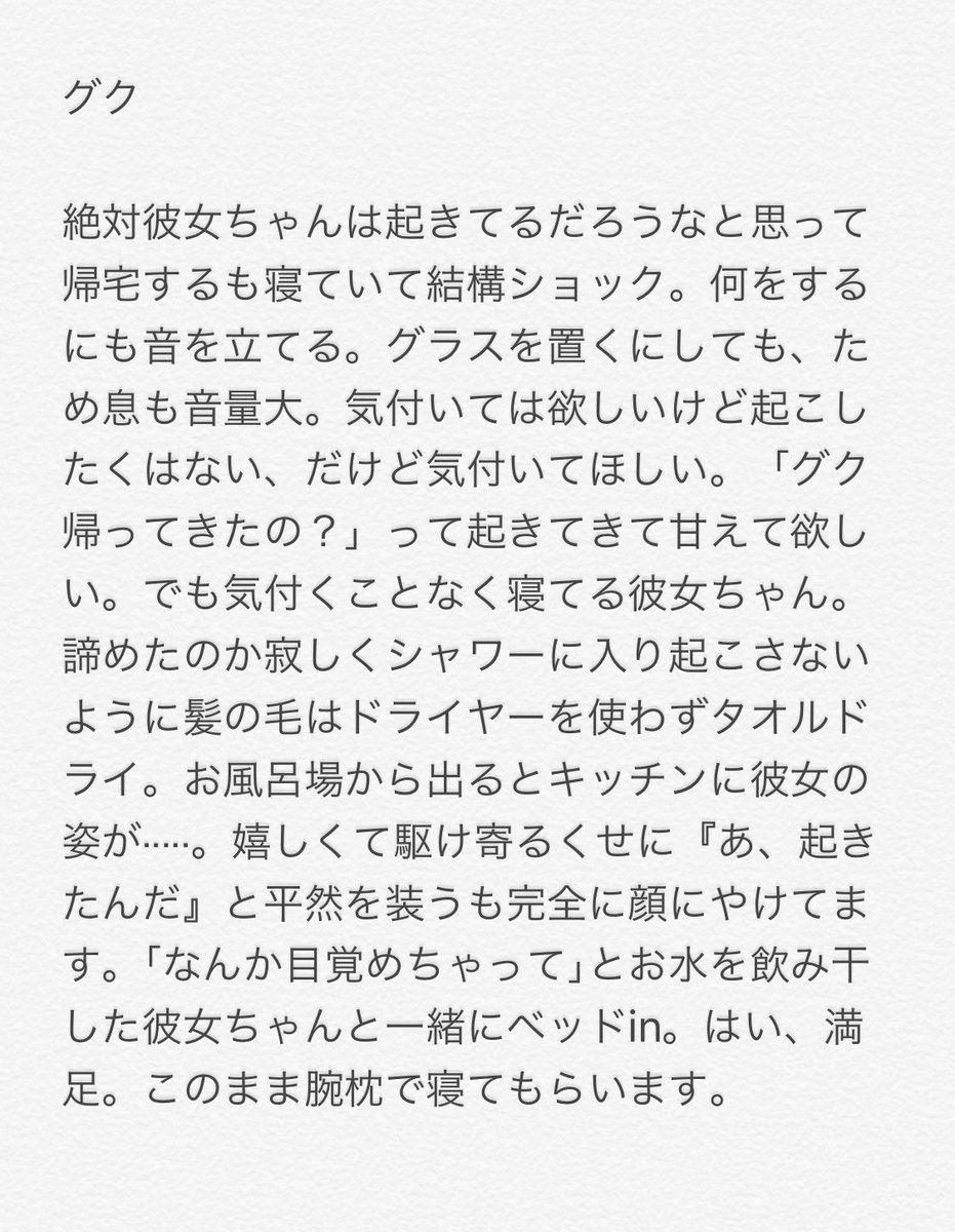 もしもシリーズ Btsで妄想 Togetter もしもシリーズ Btsで妄想 Togetter