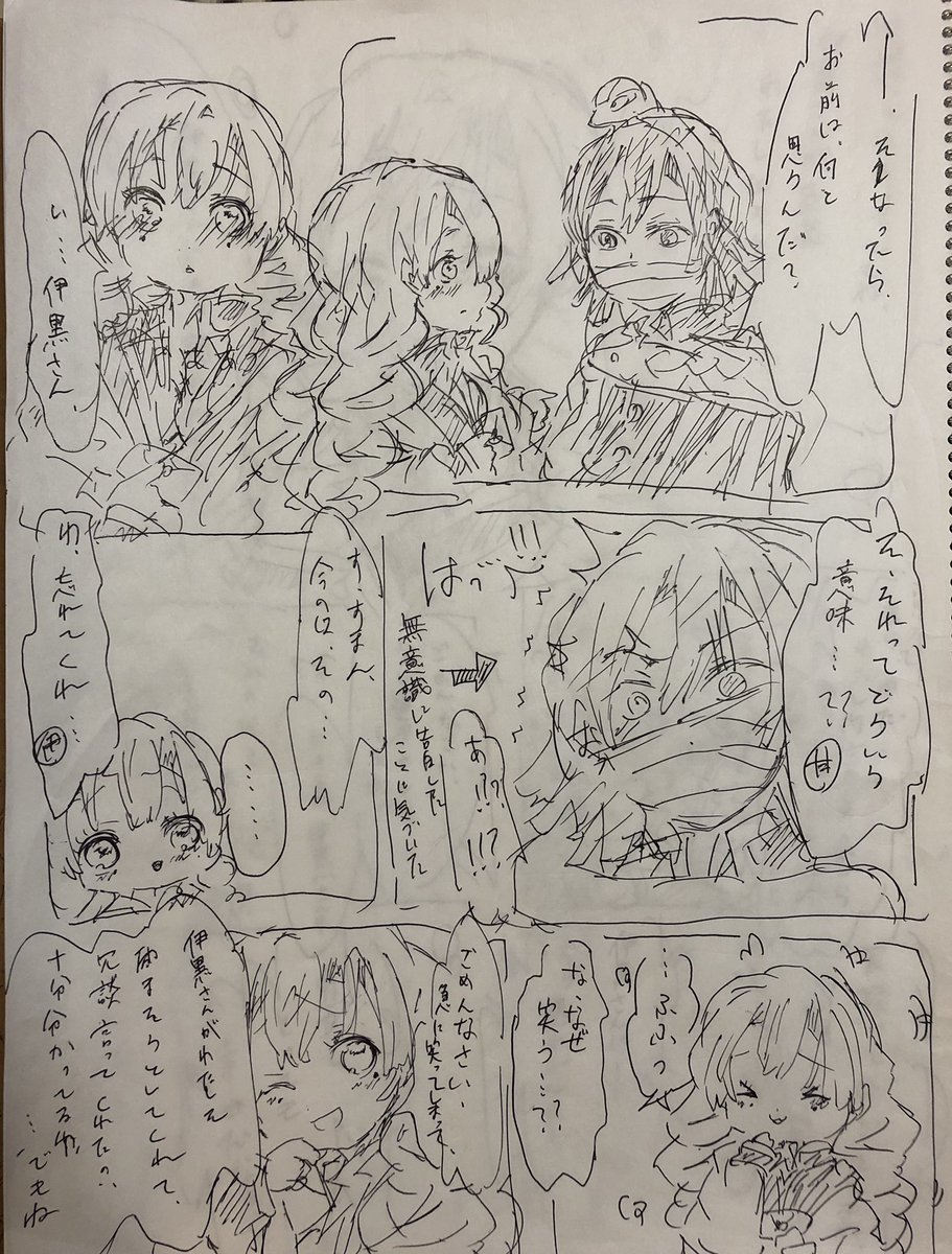 おばみつで漫画を描きました。①
みつりちゃんが恋文をもらったら、という話。

※モブが出てきます 