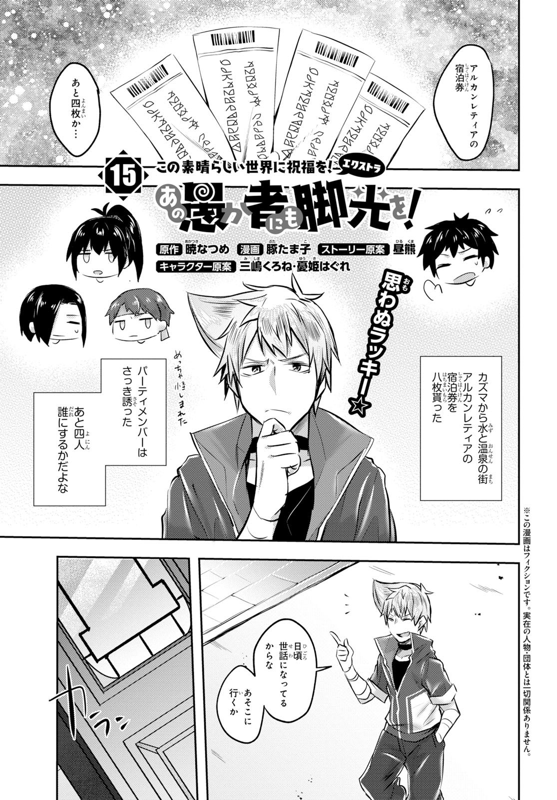少年エース on X: 少年エース on X: